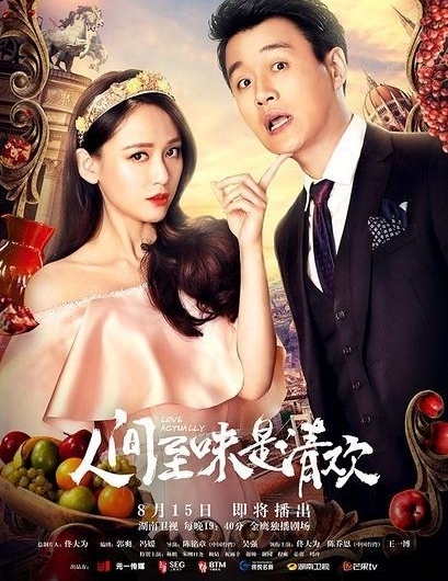 《秦时》的三角关系也可以这么暖?《春风十里》都青春在年纪上了