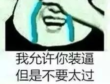 ������������ô����Ƽݣ���һ��������ô��������˾����
