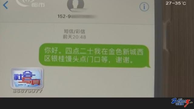 网约车“失约” 乘客“搭错车”