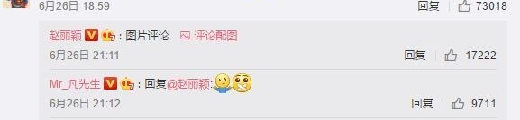 赵丽颖在微博做了这件事,竟引来网友的欢呼叫好