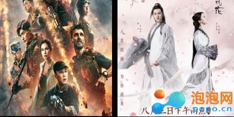 ս2ȫƱеڼ ȫƱаǰʮӰʲô