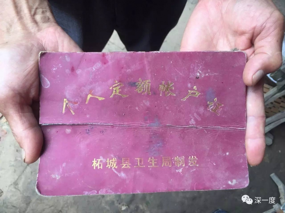 大妈讨债团被认定涉黑后 河南又现艾滋病“讨债人”