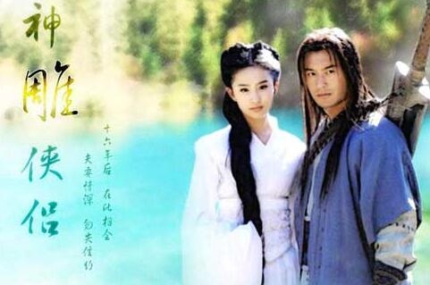 刘亦菲与黄晓明再同框 “神雕cp”时隔11年默契依旧