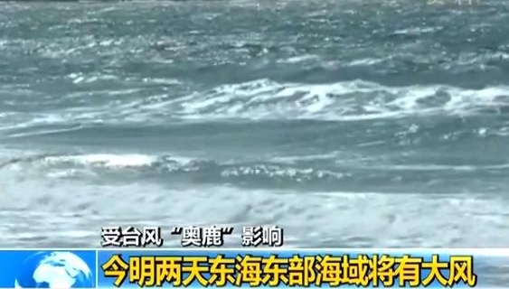 中国气象局:8月仍需防范高温暴雨和台风