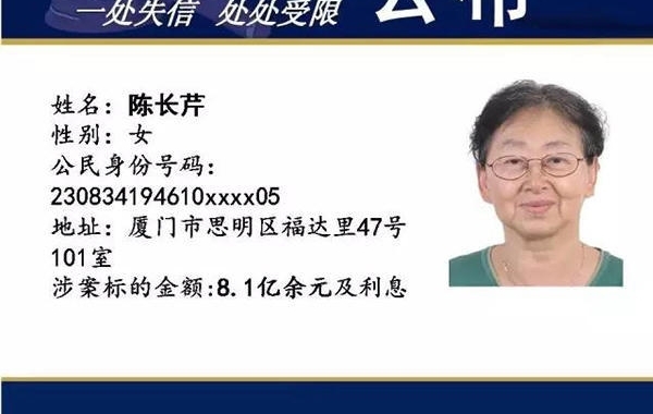 ��Ѯ��̫Ƿ��8�ڱ�����Ϊ�޶�����Ѻ94����λ