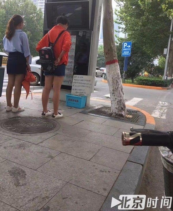 �к�����վ����Ǯ��:ÿ�������2Ԫ �����˺ܿ���