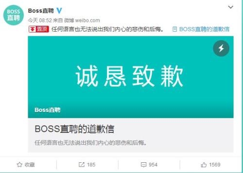 BossֱƸ�͡��������¼�������Ǹ�ţ����е���������