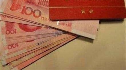 ҽ�������Ǯ�����˿���������ô����