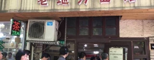 上海宁吃了174年的炸猪排 精华全在这几家店了