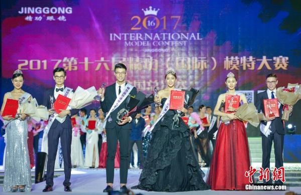 2017����ģ�ش��� ����Ӿװ�������������