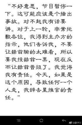 Ѧ֮ǫŭˤͲˣҽĿĻ:ָʾͶƱ