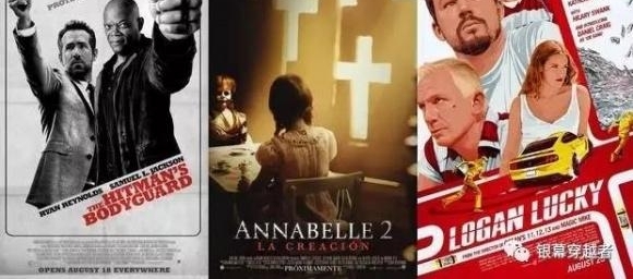 一周电影&票房:国产片保护月结束了!四部大片同日上映!