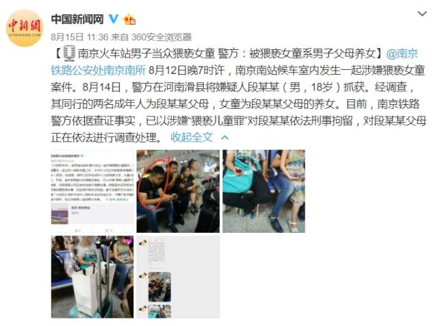 �Ͼ����Ůͯ��������ĸӦ�óе�ʲô���Σ�