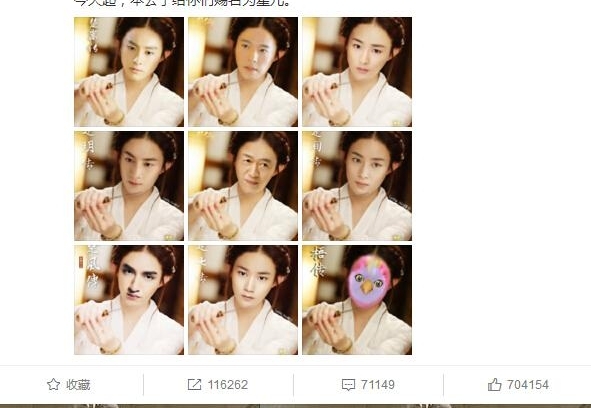 林更新直播唱歌,开口就掉粉,谐星气质明显