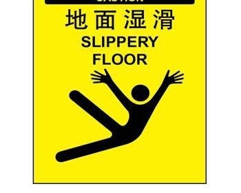 顾客洗澡时不慎摔倒 广德一洗浴中心承担四成责任