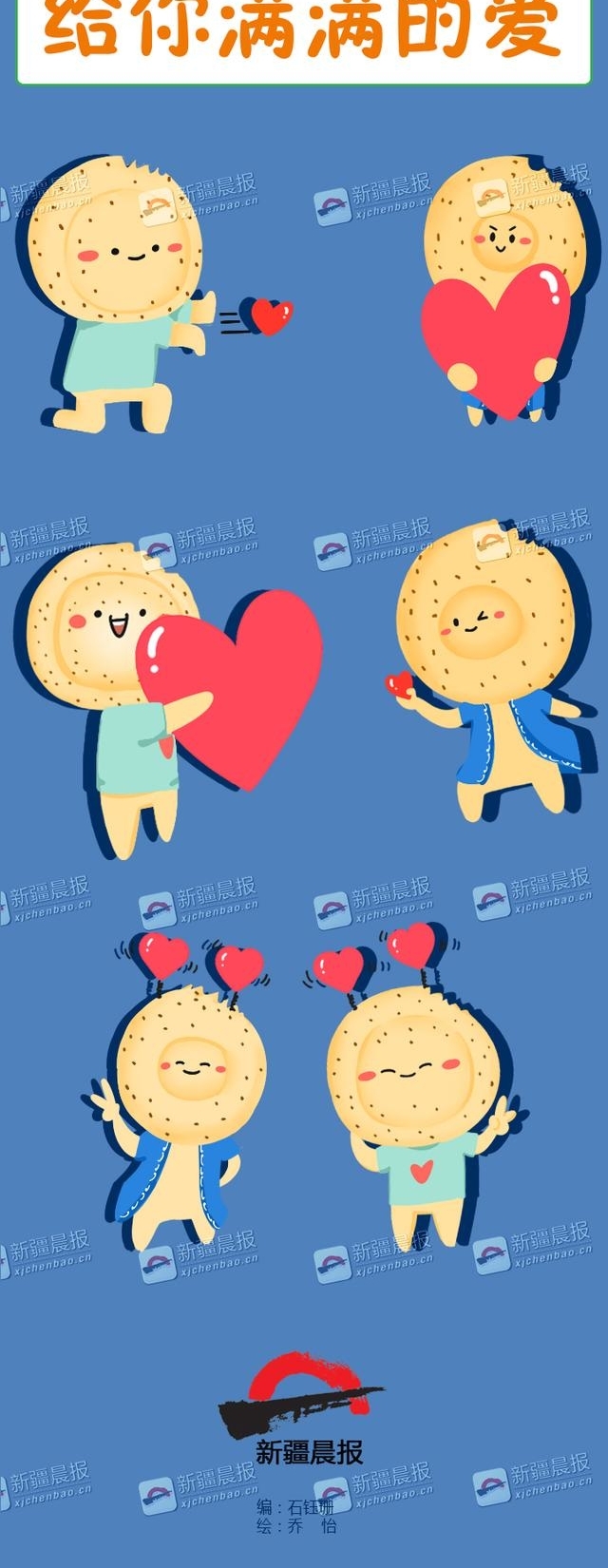 ����ͼ˵ ���½����Ρ����а��ĸ���