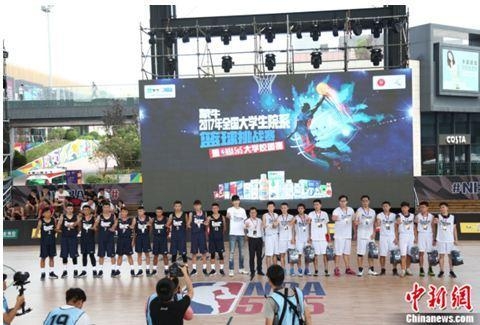 ��ţ��ѧ��������NBA5V5���������ܹھ�����(ͼ)
