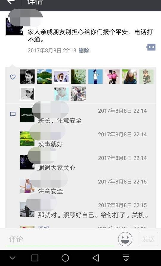 ����＂����������＂:��ʱ����һƬ�հ� ֻ���ȥ����