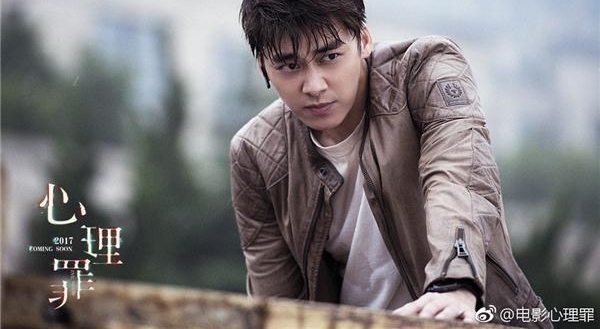 《心理罪》李易峰永葆的青春和艺术青春