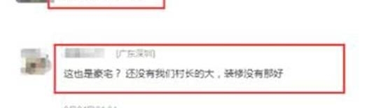 郭富城千万豪宅只有三百平?黄晓明古天乐最壕,袁咏仪却哭出声来