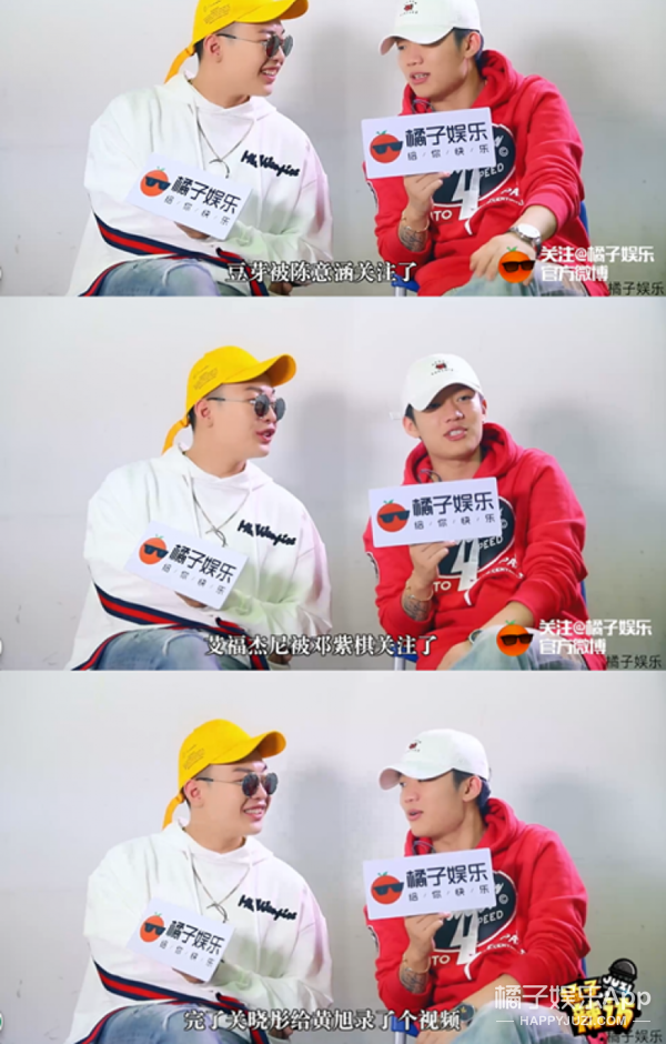 钟意郑爽、现场撩记者,就连有没有男生告白PG One和小白都招了