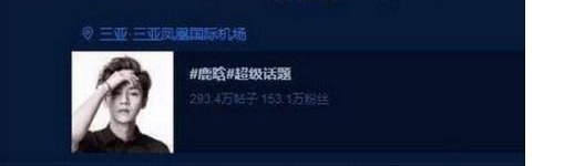 马蓉竟然参加《非礼勿扰》相亲成功!网友竟大力祝福,宋喆呢?