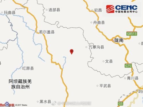 九寨沟发生3.7级地震 共记录到余震总数为2903次