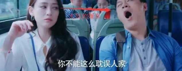 陈乔恩新剧《人间至味是清欢》,开启白富美倒追二手暖男