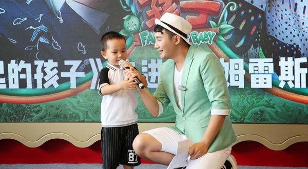 《了不起的孩子》走出小荧幕 来到你身边