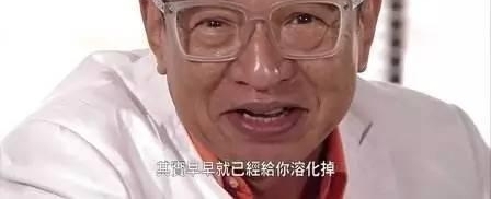 ̫Ǵɶӣ³ѸӣȴʵҶ