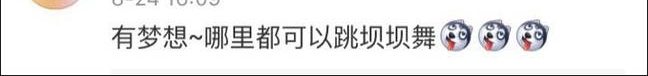 男子吹酒测仪现场尬舞 结果显示未达酒驾标准