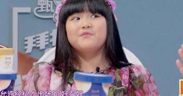 为显体重摘下金银珠宝来称重才50公斤?李湘直言:其实只有48