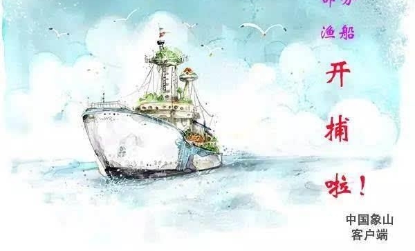 ȫ�濪�����磬���������洬����͵������ɽ����ץ����
