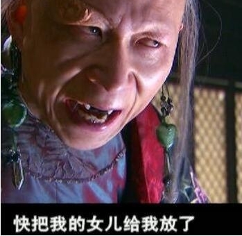 荧幕丑男妻子都美,他是国家一级演员,而他30岁才成为赵薇同学