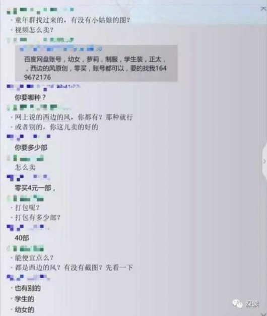 �ͯ��Ƶ�������� ���ѳ�ԼŮͯʵΪƭǮ