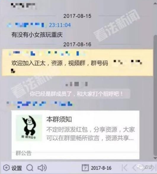 �ͯ��Ƶ�������� ���ѳ�ԼŮͯʵΪƭǮ