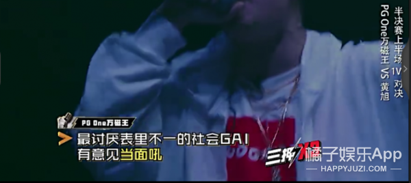 ȹҪGai˵ˡPG oneһ׸diss...