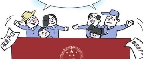 如何看待取消农业户口?农民伯伯这些大实话,农民看后拍手叫好
