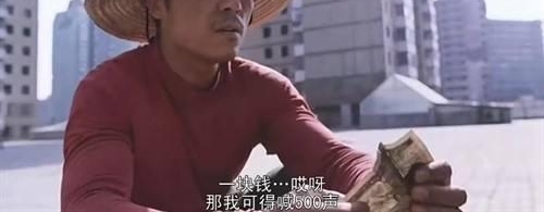 明星扮演民工谁最像,刘德华居然比赵本山王宝强还逼真