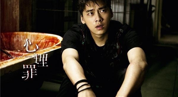 《心理罪》李易峰永葆的青春和艺术青春