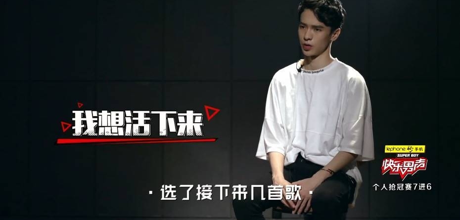 何炅回归《2017快乐男声》,李健“独苗”惨遭淘汰