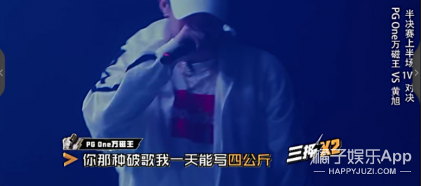 ȹҪGai˵ˡPG oneһ׸diss...