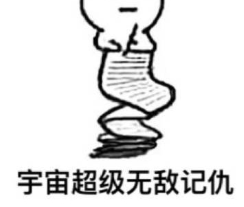 ק¹ϣ̰֣ҲҪŭ͵ߣ