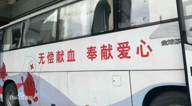 ������Щ�㻹��ȥ�޳���Ѫ��