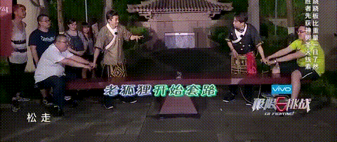 《极限挑战》为防沙溢悲剧再现黄渤一直照顾夏雨,夏雨沦为背景墙