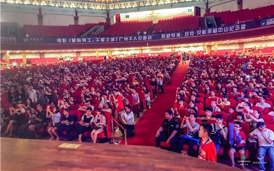 《星际特工:千星之城》千人“抢鲜”观影