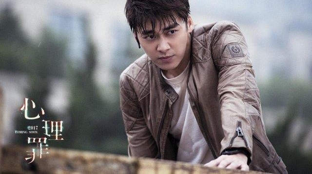 《心理罪》:李易峰凝视黑暗,迎接光明