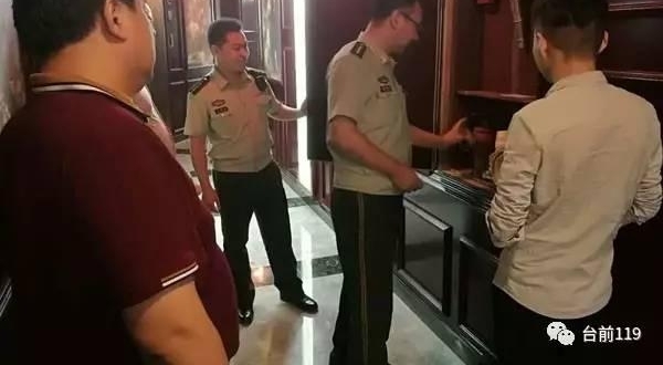 ̨ǰ�ع�������������ҹ����Ա�ܼ�����������ȫ