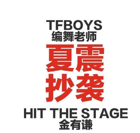 TFBOYSݳ赸سϮ˿ƲҪ۰