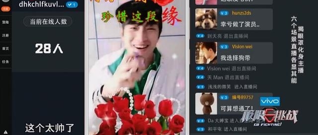 林更新直播唱歌,开口就掉粉,谐星气质明显